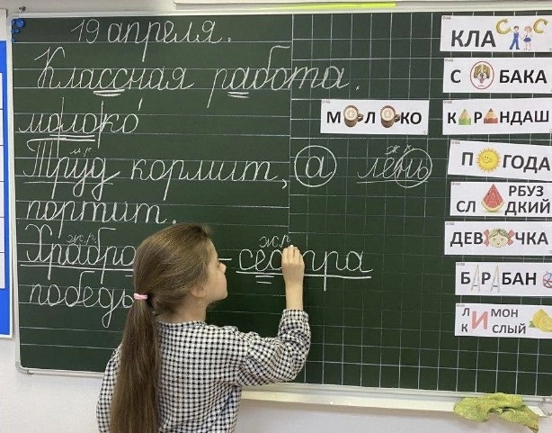 Центр развития Разум  в  Сочи