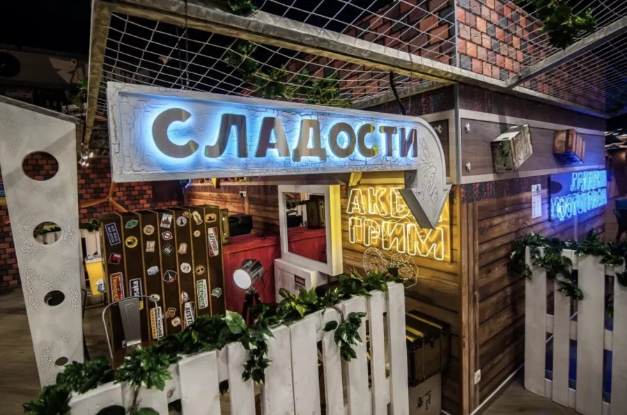 Парк развлечений Zамания в Москве: Праздник, Игры,