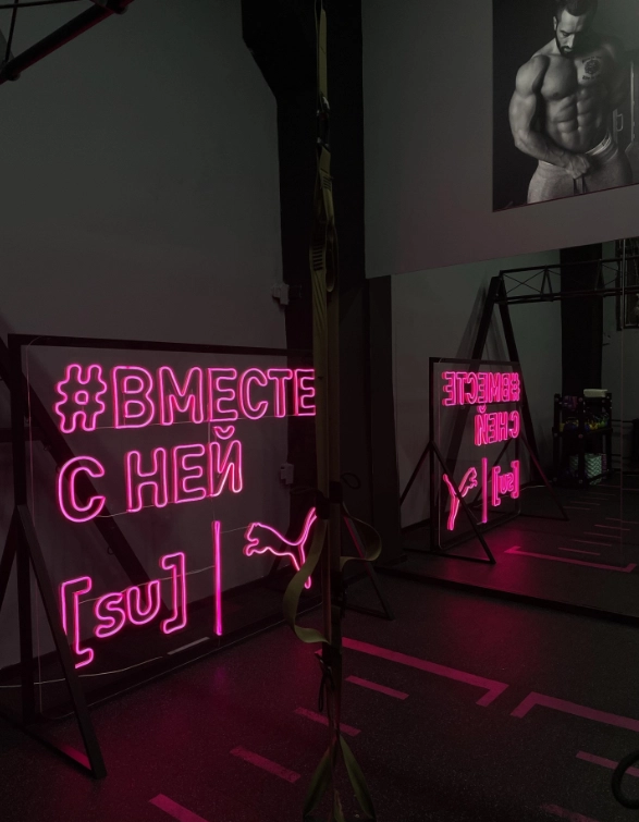 Фитнес-студия Soul unit в Москве: Йога , Кроссфит, Стретчинг , Бодифлекс, TRX тренировки, Йога для беременных,