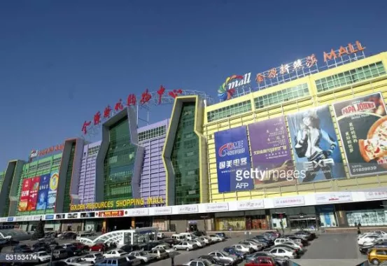 Каток «Champion rink at Golden Resources Shopping Centre»