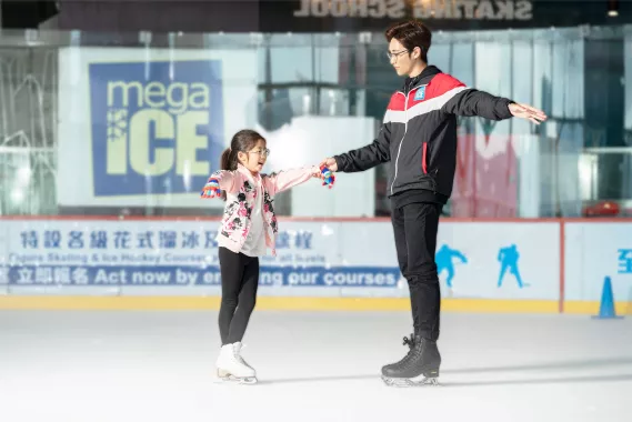 Каток «Champion rink at Joy City Mall»