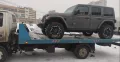 Миниатюра 10