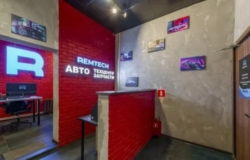 Авторемонт и техобслуживание (СТО) Remtech в Москве