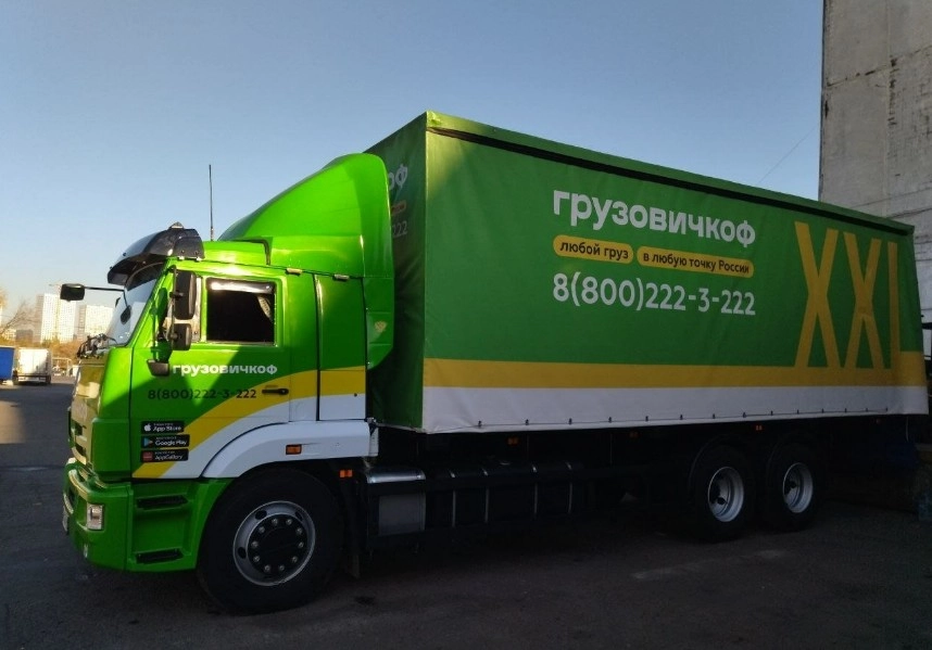 Городские автогрузоперевозки Грузовичкоф XXL в Москве: Городские автогрузоперевозки, Междугородные автогрузоперевозки, Экспедирование грузов, Услуги грузчиков, Эвакуация автомобилей,
