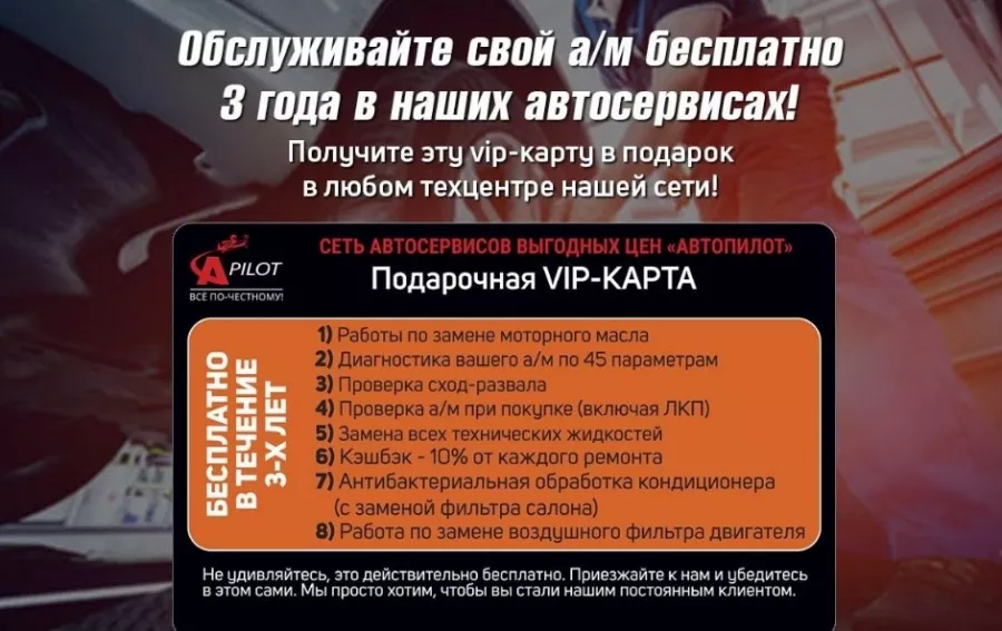 Автосервис Автопилот в Москве: Авторемонт, Автозапчасти и аксессуары, Шиномонтаж, Ремонт ходовой части автомобиля, Кузовной Ремонт,