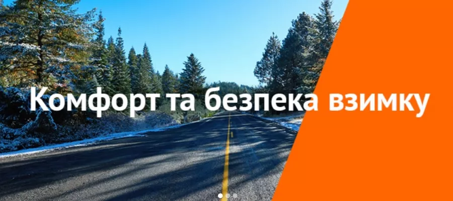 Шинный центр Vianor в Москве: Шиномонтаж, Шины и диски, Замена масла, Сезонное хранение,