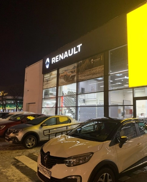 Авторемонт и техобслуживание Renault Петровский в Москве: Авторемонт, Продажа легковых автомобилей, Шиномонтаж, Кузовной Ремонт,