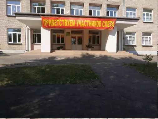 Республиканский центр экологии и краеведения