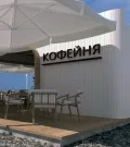 Миниатюра 7