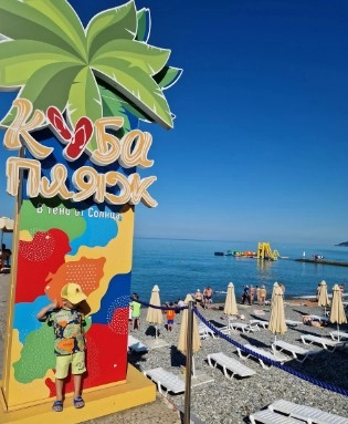 Пляж Куба в Сочи: Пляжи Сочи , Шезлонг, На море , Черное Море,