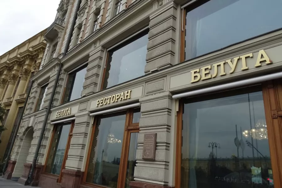 Ресторан Белуга в Москве: Ресторан, Дорогой ресторан, Икра, Премиум, Вкусная Еда,