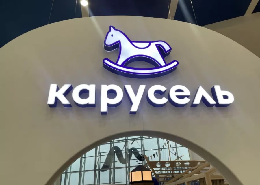 Детский центр КАРУСЕЛЬ в Сочи: Дети, Игровые, Батуты, Анимация, Развитие,
