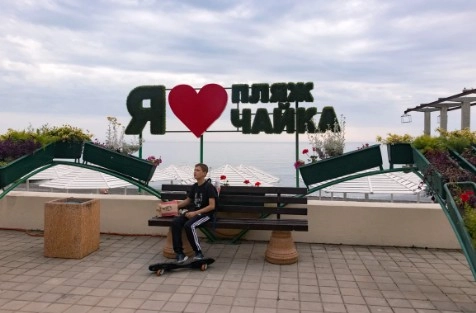 Пляж Чайка в Адлере: Пляжи Адлера, Морской берег, Шезлонг, Массаж , Черное Море,