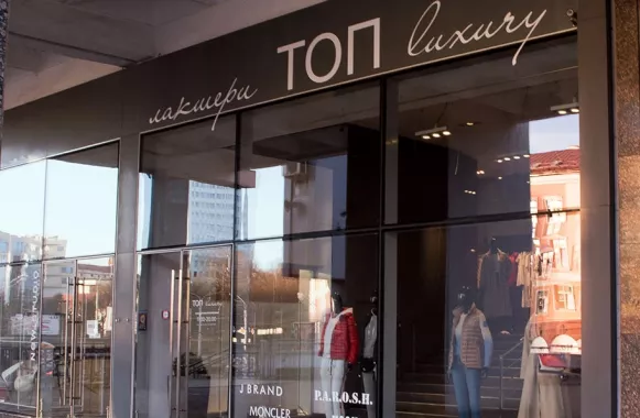 Магазин одежды  "ТОП boutiques"