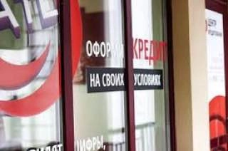 Центр кредитования АвтоТрейдЛизинг в Минске: Про деньги, Деньги, Автокредит, Кредит, Брокер, Автолюбителям, Лизинг, Кредитное бюро,