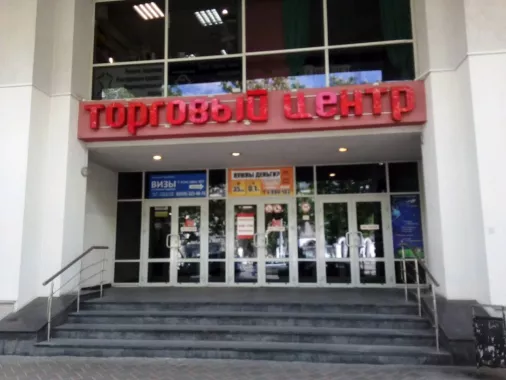 Центр кредитования "АвтоТрейдЛизинг"