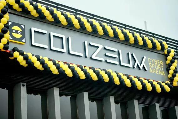 Компьютерный клуб "COLIZEUM"