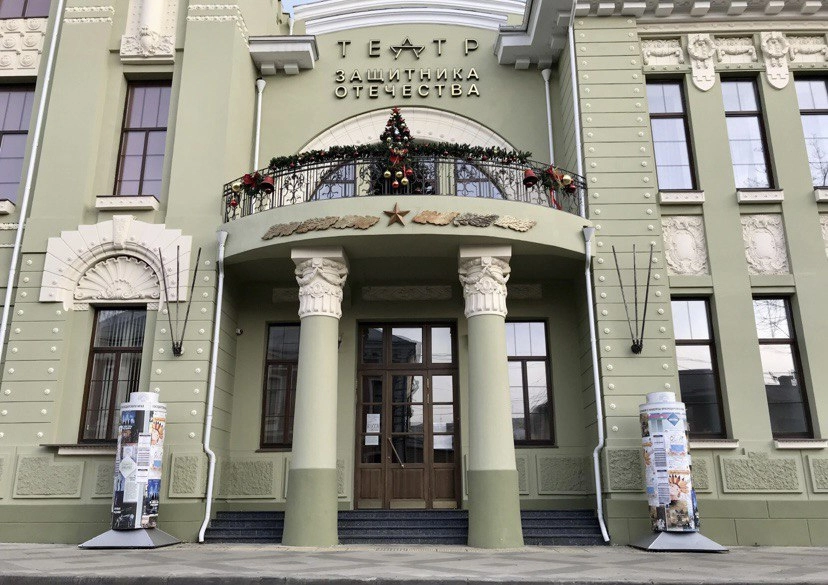 Театр Защитника Отечества в Краснодаре: Театр, Культура, Искусство, Развлечения, Веселье, Представления, Спектакли, Афиша, Билеты, Мероприятия, Не пропусти, Постановки,