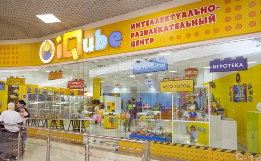 Развлекательный LEGO центр iQube на Дзержинского в Краснодаре: Дети, Развлечение, Веселье, LEGO, LEGO-центр, Чилим,