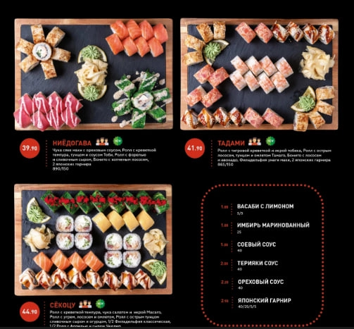 Кафе GARAGE food&coffee в Минске: Покушать, Кофе, Доставка, Суши, Пицца, Кафе, Еда навынос, Доставка еды, Ресторан, Фастфуд,