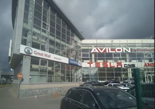 Автосервис "НАРОД-АВТО".