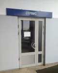 Миниатюра 11
