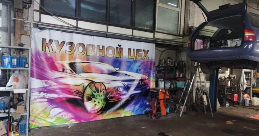 Автосервис Свой мастер в Москве: Авторемонт, Шиномонтаж, Ремонт ходовой части автомобиля, Кузовной Ремонт,