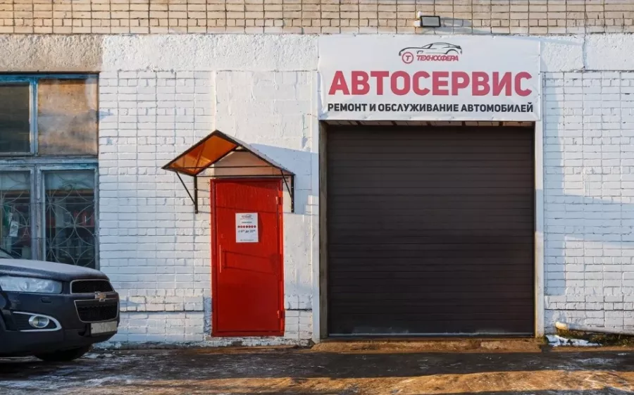 Автосервис ТехноСфера в Москве: