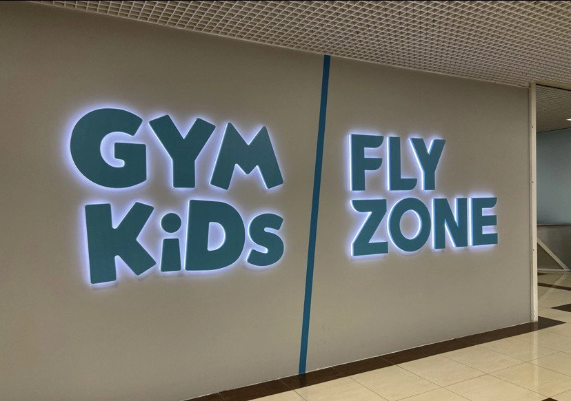 Детский гимнастический центр Gymkids на Дзержинского в Краснодаре: Развитие, Детский центр, Гимнастика, Здоровье, Детям, Игры,
