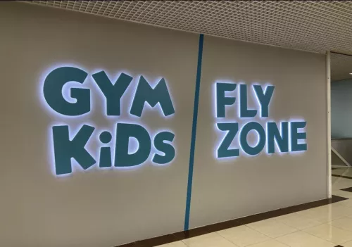 Детский гимнастический центр Gymkids на Дзержинского в Краснодаре