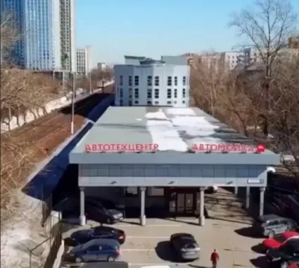 Автотехцентр "Мобил Сервис".
