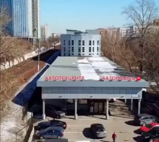Автотехцентр Мобил Сервис в Москве: Бесконтактная мойка, Авторемонт, Шиномонтаж, Химчистка Салона,