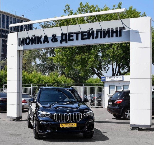 Автосервис АВТО-ИГЛ в Москве: Мойка двигателя, Мойка днища, Авторемонт, Тюнинг, Автомойка, Химчистка Салона,