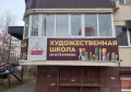 Миниатюра 5