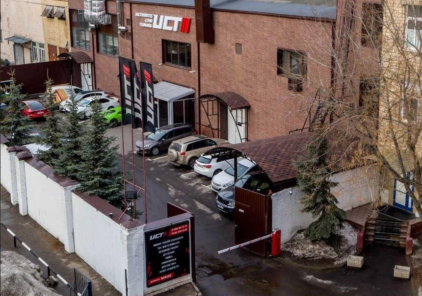 Автотехцентр UCT в Москве: Автомойка, Авторемонт, Шиномонтаж, Кузовной Ремонт,