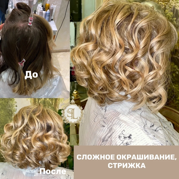 Центр красоты S.Lux в Москве: Косметология, Лазерная эпиляция, Нитевой лифтинг, Коррекция фигуры, Стрижка, Волосы, Ногти, Маникюр, Ресницы,