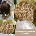 Миниатюра 17