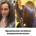 Миниатюра 26