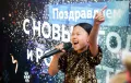 Миниатюра 14