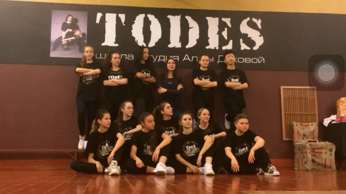 Школа танцев "Todes"