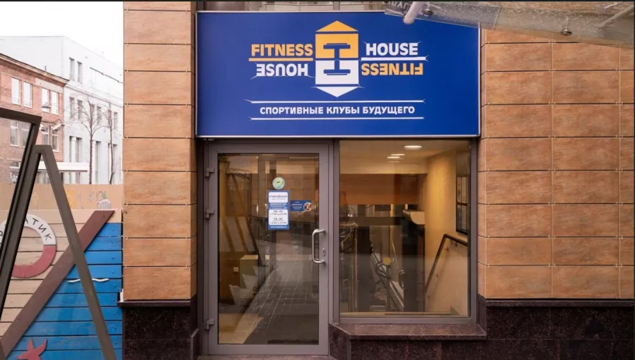 Фитнес зал Fitness House в Санкт-Петербурге: Развиваться, Фитнес, Фитнес зал, Фитнес зал в питере, Тренажерный зал, Занятия с тренером, Индивидуальные занятия с тренером,