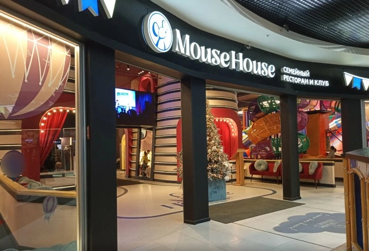 Детский развлекательный центр Mouse House в Санкт-Петербурге: Парк Аттракционов , Игровые Автоматы, Планетарий, Baby Zone, Мастерская Талантов, Не пропусти, Зрелища,