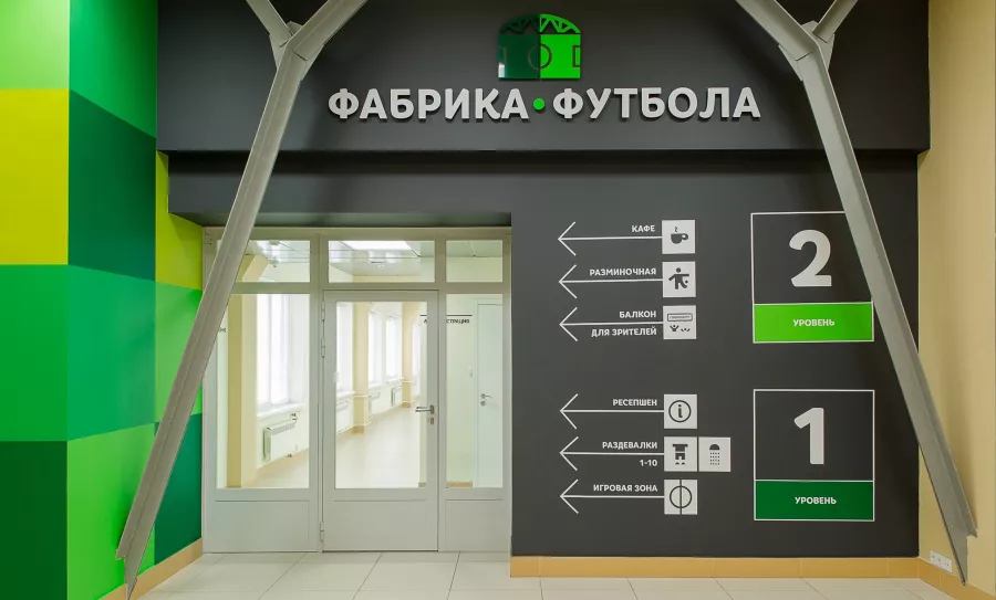 Спорткомплекс Фабрика Футбола в Санкт-Петербурге: Футбол, Футзал, Мероприятия, Football, Badminton, Бадминтон,