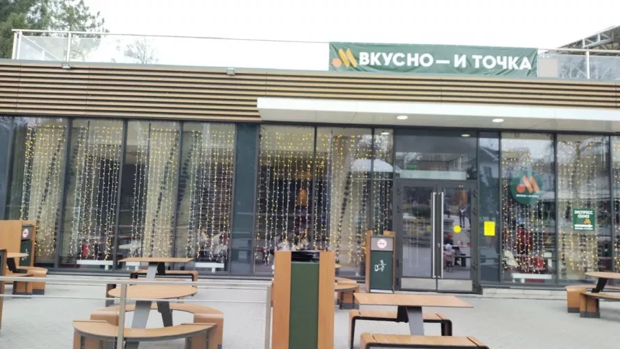 Ресторан Вкусно — и точка в Анапе: Бургеры, Комбо обеды, Десерты, Картофель-фри, Терраса, Доставка,