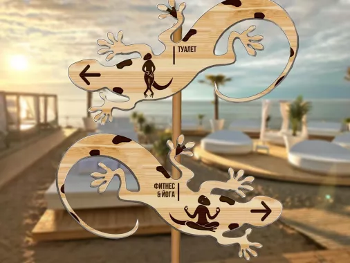  Пляж "Salamandra Beach Club"