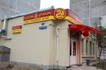 Миниатюра 2