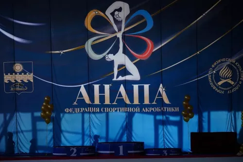 Федерация спортивной акробатики и прыжковых видов спорта в Анапе в Анапе