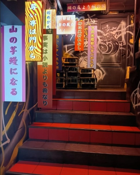 Кафе японской кухни Nagoya в Москве: Заказ навынос, Напитки, Японская кухня, Ресторан / Кафе,