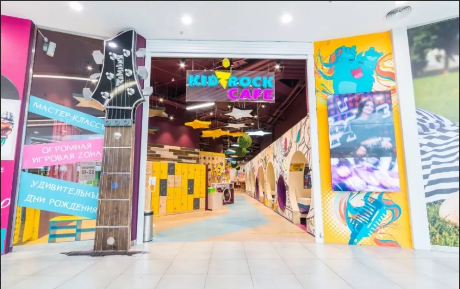 Семейный парк приключений KIDZROCK Cafe в Москве: Постное меню, Винная карта, Настольные игры, Европейская кухня, Детская комната, Русская кухня,