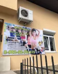 Миниатюра 5